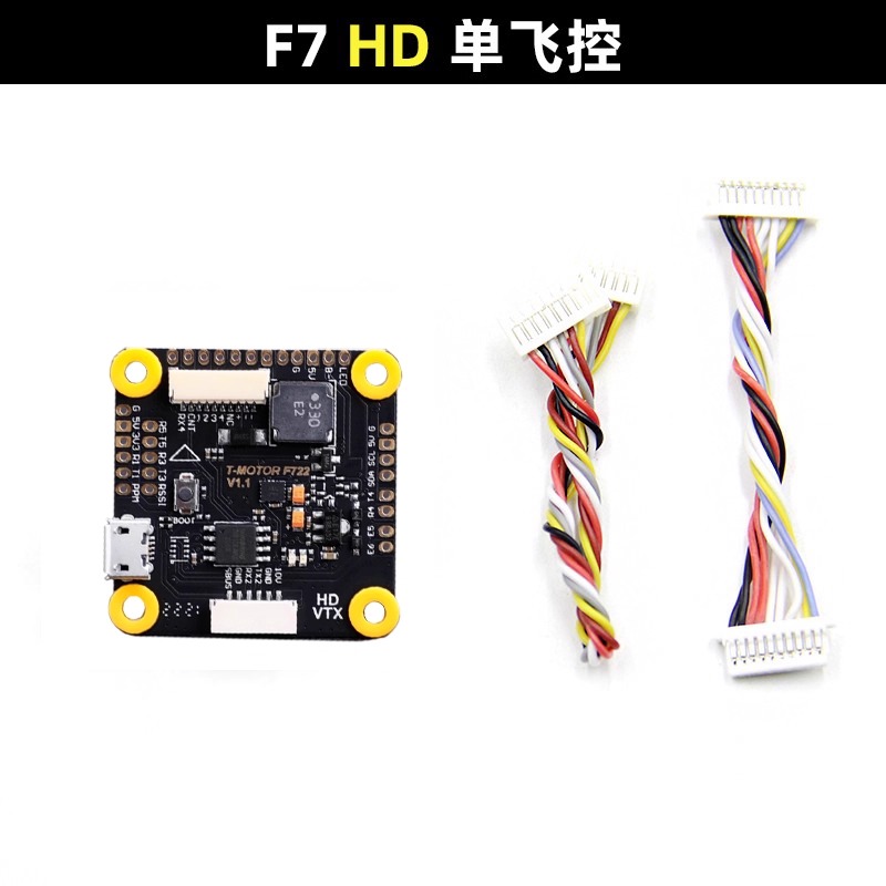 AParts 1pcs For T-motor F7 HD  - T-Motor F7 Pro Flight Controller review and price