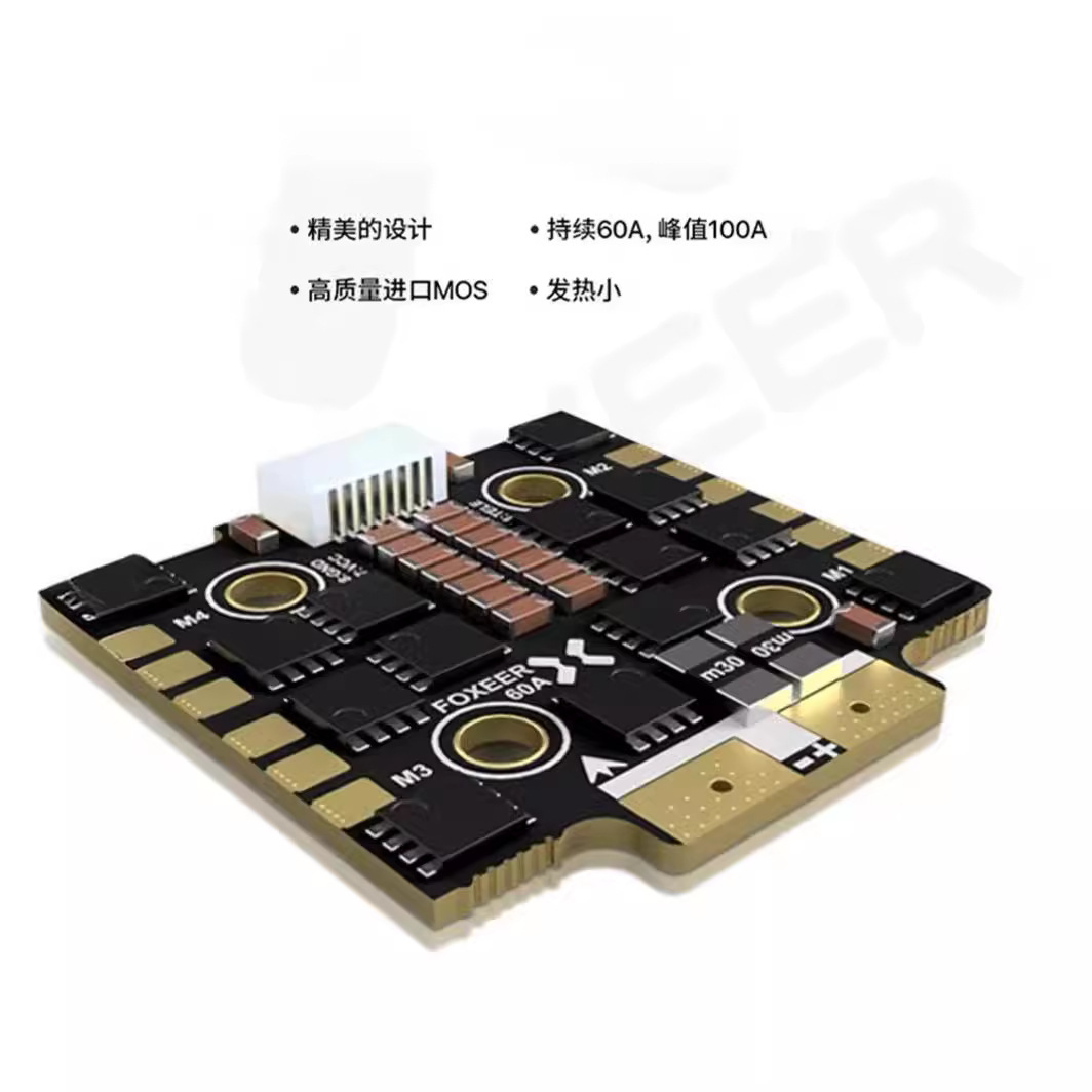 FOXEER Reaper F4 ESC 45A 60A 6 - Foxeer Reaper F4 128K 65A Esc review and price